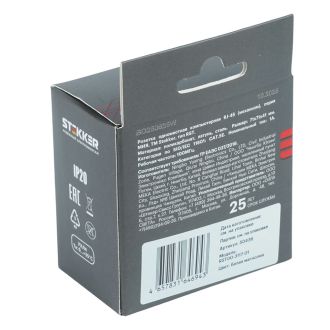 Розетка компьютерная 1-местная RJ-45 (механизм), STEKKER, серия Мия, RST00-3117-01, белая магнолия, 50436