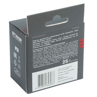 Розетка компьютерная 2-местная RJ-45 (механизм), STEKKER, серия Мия, RST00-3111-01, белая магнолия, 50437