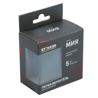 Переключатель 2-клавишный (механизм), STEKKER, 250В, 10А, серия Мия, RSW10-3107-05, черный бархат, 50448