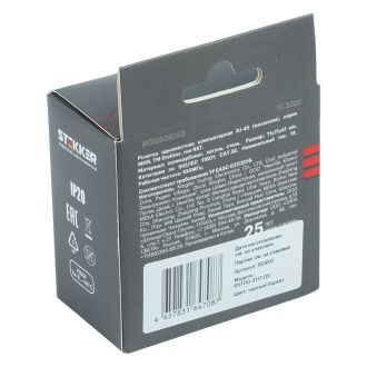 Розетка компьютерная 1-местная RJ-45 (механизм), STEKKER, серия Мия, RST00-3117-05, черный бархат, 50450