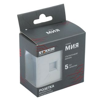 Розетка компьютерная 2-местная RJ-45 (механизм), STEKKER, серия Мия, RST00-3111-08, пудровый жемчуг, 50481