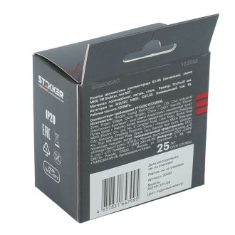 Розетка компьютерная 2-местная RJ-45 (механизм), STEKKER, серия Мия, RST00-3111-08, пудровый жемчуг, 50481