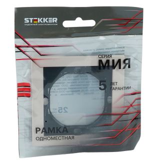 Рамка 1-местная, STEKKER, серия Мия, PFR00-3001-08, пудровый жемчуг, 50486