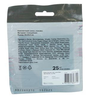 Рамка 1-местная, STEKKER, серия Мия, PFR00-3001-08, пудровый жемчуг, 50486