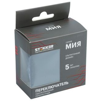 Переключатель перекрестный 1-клавишный (механизм), STEKKER, 250В, 10А, серия Мия, RSW10-3110-05, черный бархат, 50571