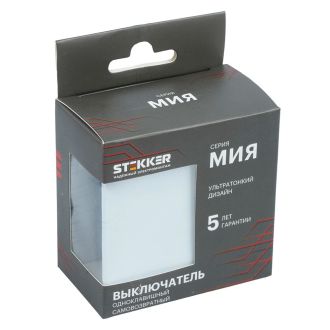 Выключатель 1-клавишный самовозвратный (механизм), STEKKER, 250В, 10А, серия Мия, RSW10-3112-01, белая магнолия, 50572