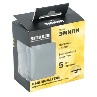 Выключатель 2-клавишный самовозвратный, звонкового типа, (механизм), STEKKER, 250В, 10А, серия Эмили, RSW10-5116-05, черный уголь, soft touch, Feron, 50824