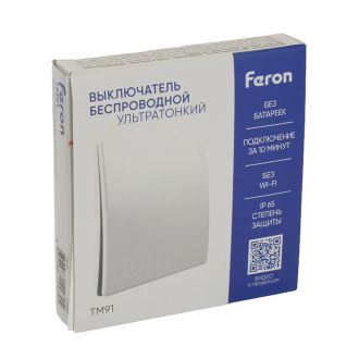 Выключатель беспроводной FERON TM91 SMART, 7мВт, IP65, одноклавишный, белый, 51020