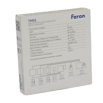 Выключатель беспроводной FERON TM91 SMART, 7мВт, IP65, одноклавишный, белый, 51020