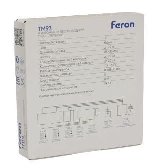 Выключатель беспроводной FERON TM93 SMART, 7мВт, IP65, трехклавишный, белый, 51022