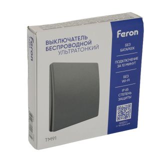 Выключатель беспроводной FERON TM91 SMART, 7мВт, IP65, одноклавишный, графит, 51023