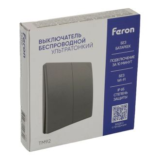 Выключатель беспроводной FERON TM92 SMART, 7мВт, IP65, двухклавишный, графит, 51024