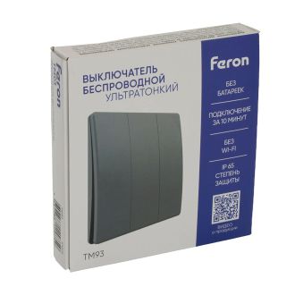 Выключатель беспроводной FERON TM93 SMART, 7мВт, IP65, трехклавишный, графит, 51025