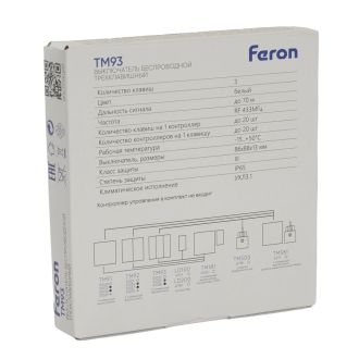 Выключатель беспроводной FERON TM93 SMART, 7мВт, IP65, трехклавишный, графит, 51025
