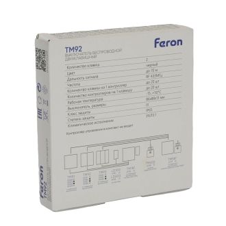 Выключатель беспроводной FERON TM91 SMART, 7мВт, IP65, одноклавишный, черный, 51026