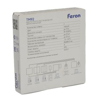 Выключатель беспроводной FERON TM93 SMART, 7мВт, IP65, трехклавишный, черный, 51028