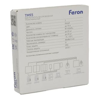 Выключатель беспроводной FERON TM91 SMART, 7мВт, IP65, одноклавишный, серебро, 51029