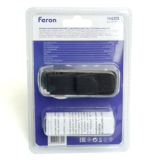 Фонарь налобный Feron TH2313 с аккумулятором 3W 1COB USB IP44, алюминий, 51119