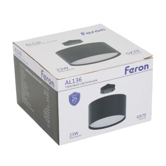 Светильник Feron AL136 трековый однофазный на шинопровод под лампу GX70, черный, 51127