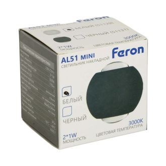 Светодиодный светильник стационарный Feron AL51 MINI 2*1W 3000K белый, 51129