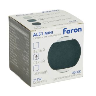Светодиодный светильник стационарный Feron AL51 MINI 2*1W 4000K серый, 51132