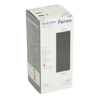 Светодиодный светильник стационарный Feron AL52 MINI 2*1W 4000K черный, 51135