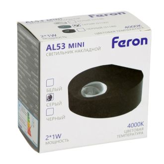 Светодиодный светильник стационарный Feron AL53 MINI 2*1W 4000K серый, 51142