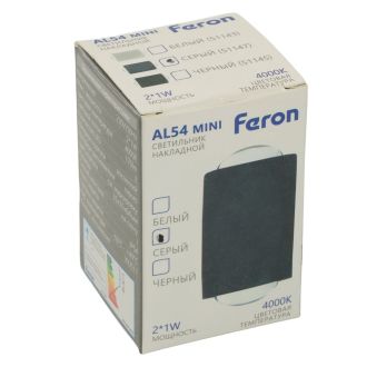 Светодиодный светильник стационарный Feron AL54 MINI 2*1W 4000K серый, 51147