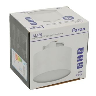 Светодиодный светильник Feron AL129 трековый однофазный на шинопровод 12W 4000K 110 градусов белый, 51157