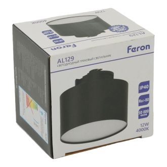 Светодиодный светильник Feron AL129 трековый однофазный на шинопровод 12W 4000K 110 градусов черный, 51158