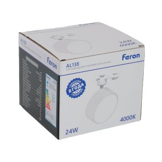 Светодиодный светильник Feron AL138 трековый однофазный на шинопровод 24W 4000K 110 градусов белый, 51181
