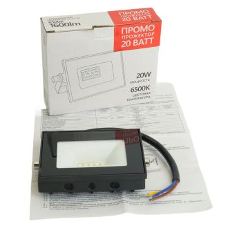 Светодиодный прожектор SAFFIT SFL51-20 IP65 20W 6500K черный, 51192