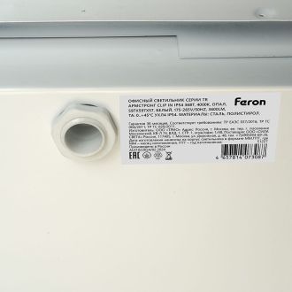 Офисный светильник серии TR Армстронг Clip In IP54 36Вт, 4000К, опал, Feron, 51227