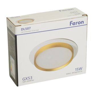 Светильник встраиваемый Feron DL507 потолочный GX53 белый + золото круг, 51354