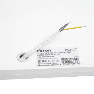 Светодиодная панель Feron AL2117 встраиваемая Армстронг 50W 4000K белый ЭПРА в комплекте, 51419
