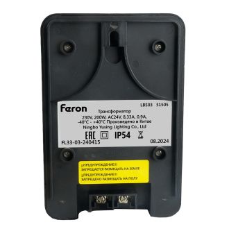 Трансформатор LB503 вход 230V выход AC24V 200W, Feron, 51505