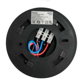 Датчик движения 1200W 6m 120°(гориз.) 360°(верт.) черный SEN5/LX20B, Feron, 51516