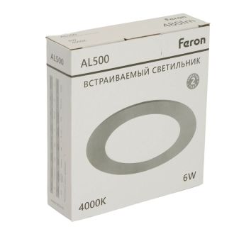 Светодиодный светильник Feron AL500 встраиваемый 6W 4000K серый, 51610