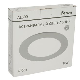 Светодиодный светильник Feron AL500 встраиваемый 12W 4000K серый, 51612
