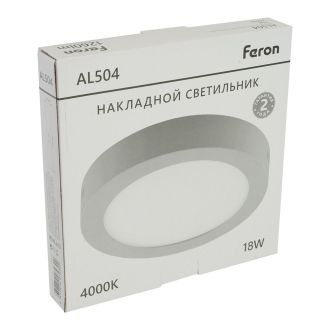 Светодиодный светильник Feron AL504 накладной 18W 4000K серый, 51614