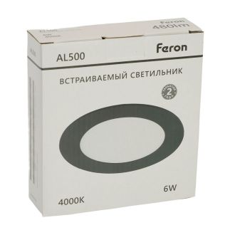 Светодиодный светильник Feron AL500 встраиваемый 6W 4000K черный, 51615
