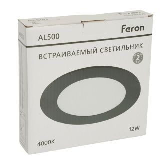 Светодиодный светильник Feron AL500 встраиваемый 12W 4000K черный, 51617
