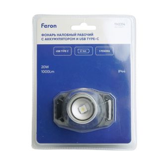 Фонарь налобный FERON TH2314 c аккумулятором 20W, 2500mAh IP44, USB type-C, Алюминий, 51621