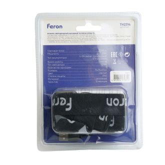 Фонарь налобный FERON TH2314 c аккумулятором 20W, 2500mAh IP44, USB type-C, Алюминий, 51621