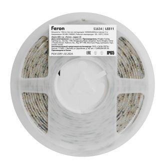 Светодиодная LED лента Feron LS511, 120SMD(2835)/м 11Вт/м 24V 5000*8*1.22мм 3000К IP65, 51634