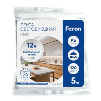 Светодиодная LED лента Feron LS613, 120SMD(2835)/m 9.6W/m 12V 5m 4000К, 51637