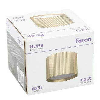 Светильник потолочный Feron HL458 Barrel ARIA 12W, 230V, GX53, золото, 51673