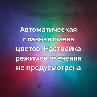 Светодиодный светильник ландшафтно-архитектурный Feron LL-601 85-265V 24W RGB IP65, 51779