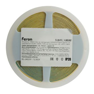 Светодионая лента LS532 COB 320SMD(2110) 10Вт/м 24V 5000*5*1.8 4000K IP20 Ширина 5 мм, Feron, 51845