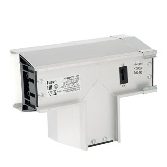 Светильник коннектор Feron AL4036T 5W 550Lm 3000К-4000К-6400K, T-образный, с ручным переключением режимов, серебро, 160*115*70мм возмож. соедин. в линию, серия RetailRay, 51871
